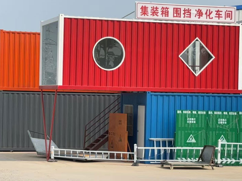 集装箱房屋